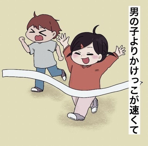 大好きな親友に謎のライバル心！ 何度も勝負を挑むが…!?【わたしは赤ちゃんポストで産まれた子 Vol.10】