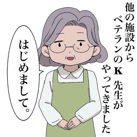 大好きな親友との楽しい時間…しかしそれを壊す者が現れる!?【わたしは赤ちゃんポストで産まれた子 Vol.11】
