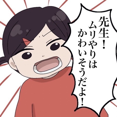 「早く食べなさい」食べられない子に新しい先生がした威圧的な対応【わたしは赤ちゃんポストで産まれた子 Vol.12】