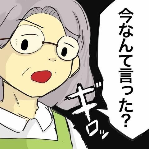 意見した親友に先生が「悪い子」扱い!? 胸騒ぎがする…【わたしは赤ちゃんポストで産まれた子 Vol.13】