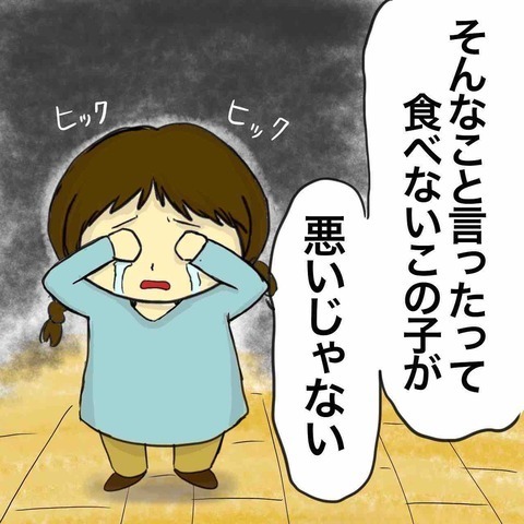 意見した親友に先生が「悪い子」扱い!? 胸騒ぎがする…【わたしは赤ちゃんポストで産まれた子 Vol.13】