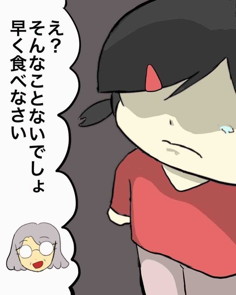 おやつのケーキに絶句！ 先生からの嫌がらせが始まった…!?【わたしは赤ちゃんポストで産まれた子 Vol.14】