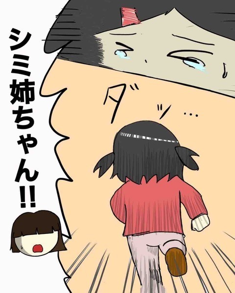 おやつのケーキに絶句！ 先生からの嫌がらせが始まった…!?【わたしは赤ちゃんポストで産まれた子 Vol.14】