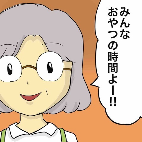 おやつのケーキに絶句！ 先生からの嫌がらせが始まった…!?【わたしは赤ちゃんポストで産まれた子 Vol.14】