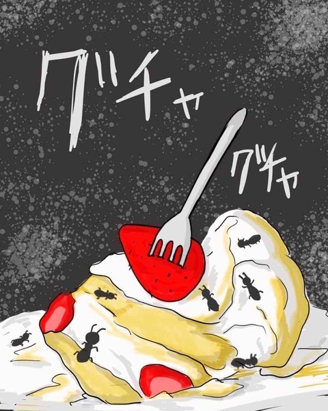 おやつのケーキに絶句！ 先生からの嫌がらせが始まった…!?【わたしは赤ちゃんポストで産まれた子 Vol.14】