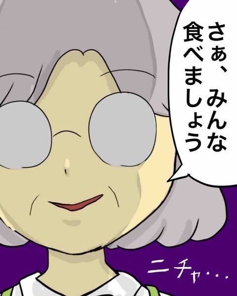 おやつのケーキに絶句！ 先生からの嫌がらせが始まった…!?【わたしは赤ちゃんポストで産まれた子 Vol.14】