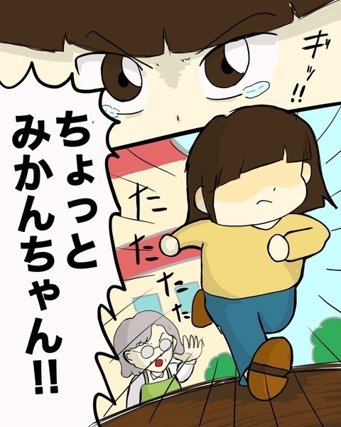  嫌がらせを受けた親友を追いかけると、驚きの光景が！【わたしは赤ちゃんポストで産まれた子 Vol.15】