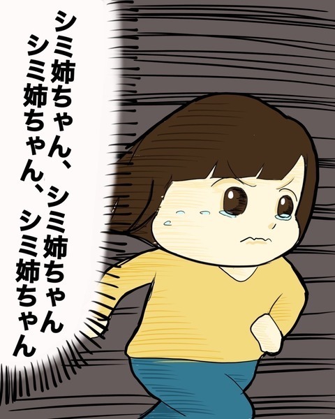  嫌がらせを受けた親友を追いかけると、驚きの光景が！【わたしは赤ちゃんポストで産まれた子 Vol.15】