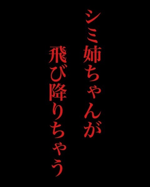  嫌がらせを受けた親友を追いかけると、驚きの光景が！【わたしは赤ちゃんポストで産まれた子 Vol.15】