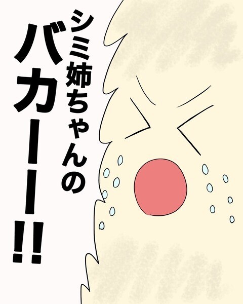 「いなくなったらどうしようかと思った」予想外の行動を取る親友を見て涙が…【わたしは赤ちゃんポストで産まれた子 Vol.16】