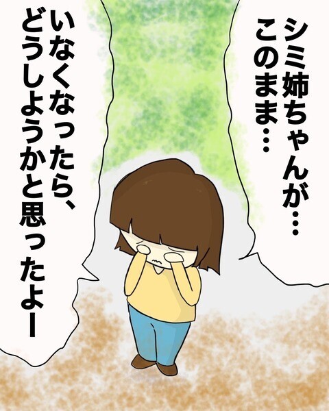 「いなくなったらどうしようかと思った」予想外の行動を取る親友を見て涙が…【わたしは赤ちゃんポストで産まれた子 Vol.16】