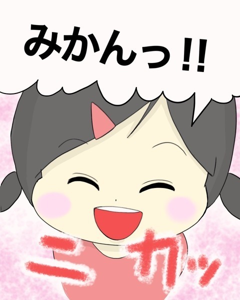 どれだけ心配したと思ってるの！ 親友がいる木の上まで登ると…【わたしは赤ちゃんポストで産まれた子 Vol.17】