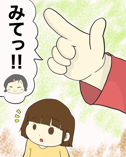 どれだけ心配したと思ってるの！ 親友がいる木の上まで登ると…【わたしは赤ちゃんポストで産まれた子 Vol.17】