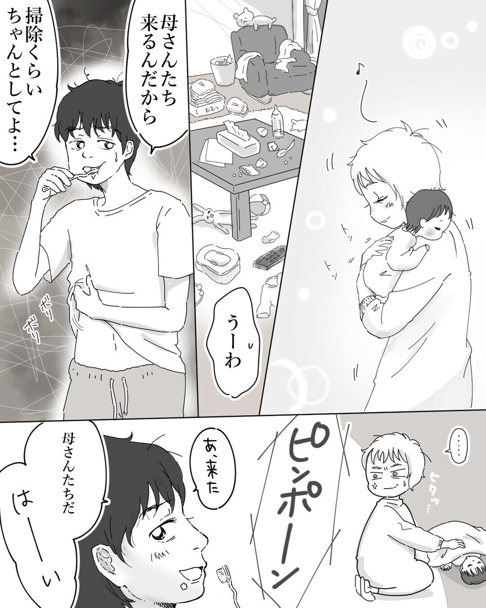 産後の妻に「母さんみたいにがんばれ」というマザコン夫に怒り心頭！読者から届く夫の酷い仕打ちに涙