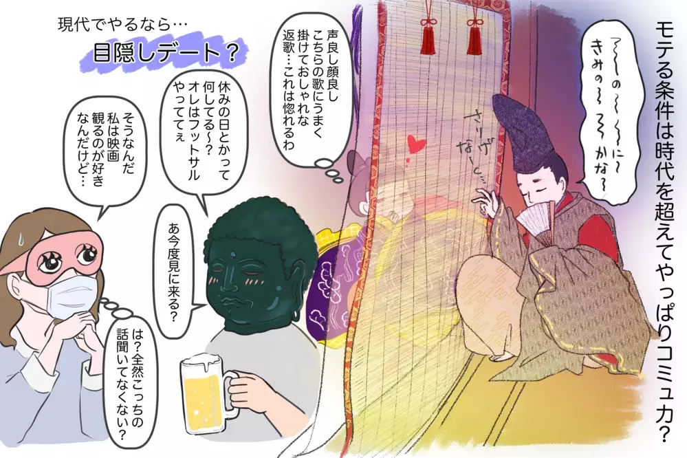 プレイボーイ日本代表！ モテすぎて歴史に名を残した男と言えば？ 〜文豪クズ男列伝　番外編〜【夫婦・子育ていまむかし Vol.16】