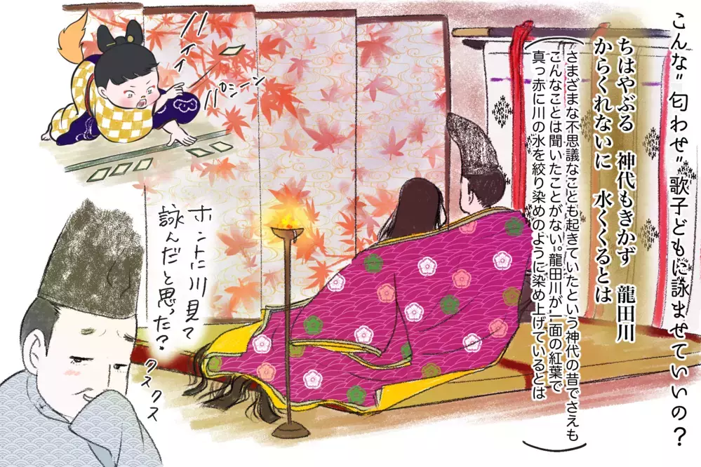 プレイボーイ日本代表！ モテすぎて歴史に名を残した男と言えば？ 〜文豪クズ男列伝　番外編〜【夫婦・子育ていまむかし Vol.16】