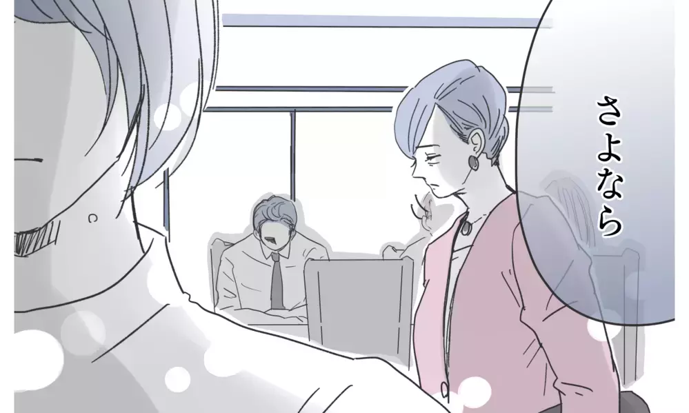 「家族が一番大事」私はそれが嘘だと知っている【知りたくなかった夫の嘘 Vol.25】