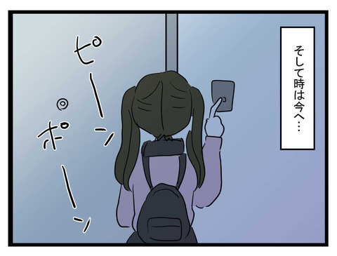 姪っ子を幸せにしたい…姉が母に提示したある条件とは？【妹は量産型シングルマザー Vol.39】