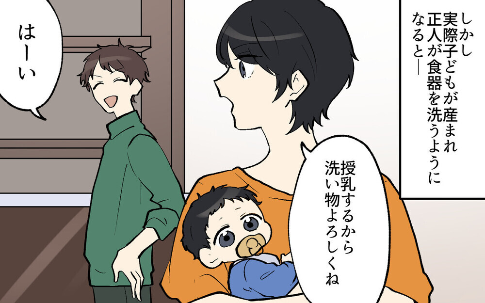 「電動自転車なんか要らない」好きなもの買い放題の夫のダメ出しが許せない！許可など不要と読者はキッパリ