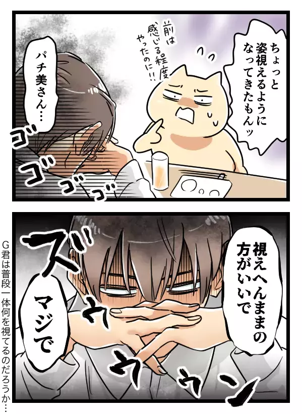 ここで働くとどんどん霊感が強くなる? 見えすぎる仲間は危機を感じて…【バイト先がホラーだった話 Vol.13】