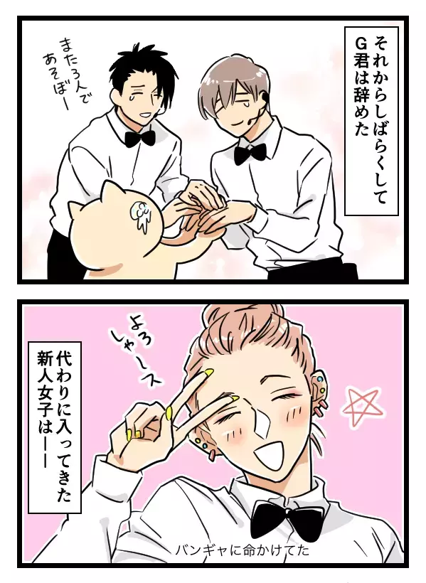 ここで働くとどんどん霊感が強くなる? 見えすぎる仲間は危機を感じて…【バイト先がホラーだった話 Vol.13】