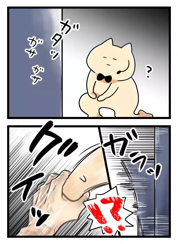 お化けより怖い！ バイトで遭遇した最強のホラーとは？【バイト先がホラーだった話 Vol.15】