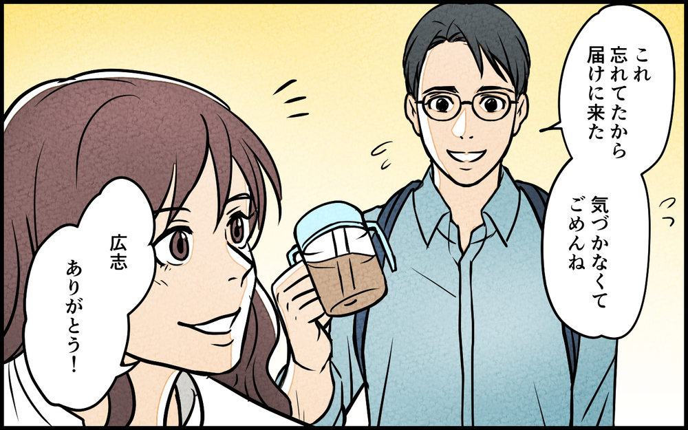 「夫は私が育てた！」愚痴ばかりのママ友にドヤ顔!?＜夫を育てたらいなくなりました 1話＞【夫婦の危機 まんが】