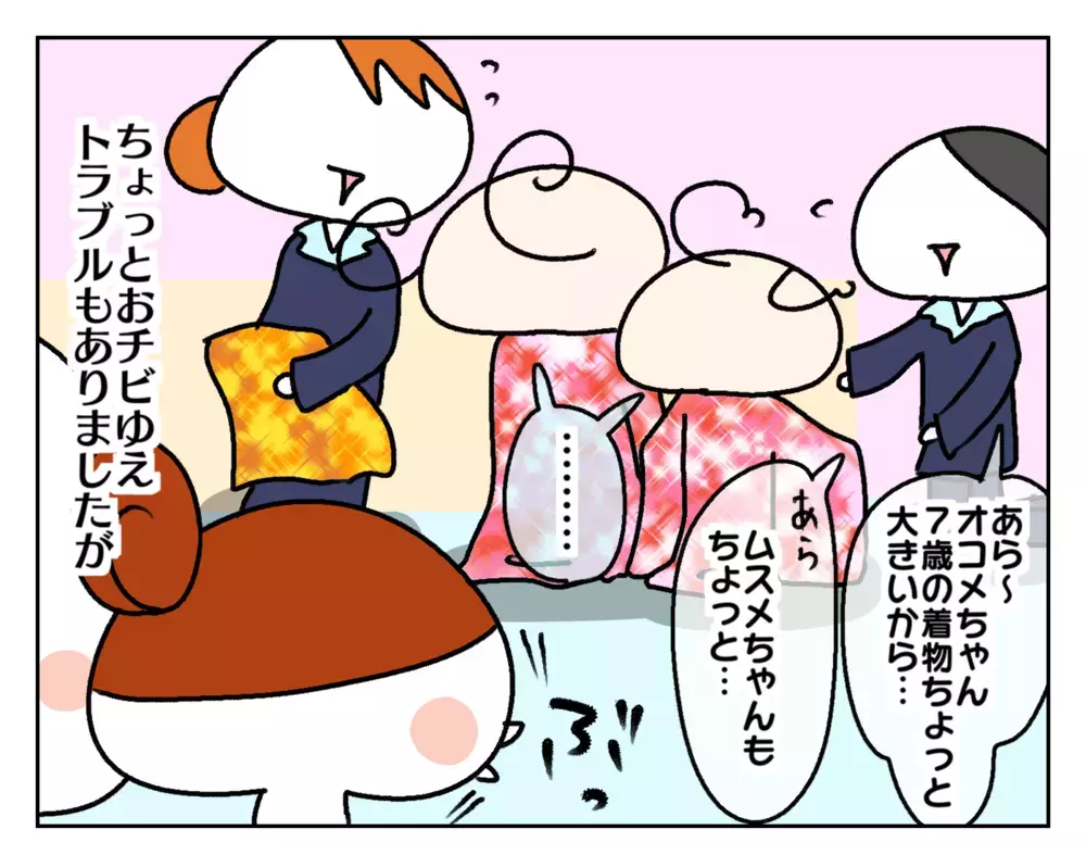 我が家最後の七五三！ 姉妹一緒の前撮りが感慨深すぎて…!?【ムスメちゃんとオコメちゃん  第203話】