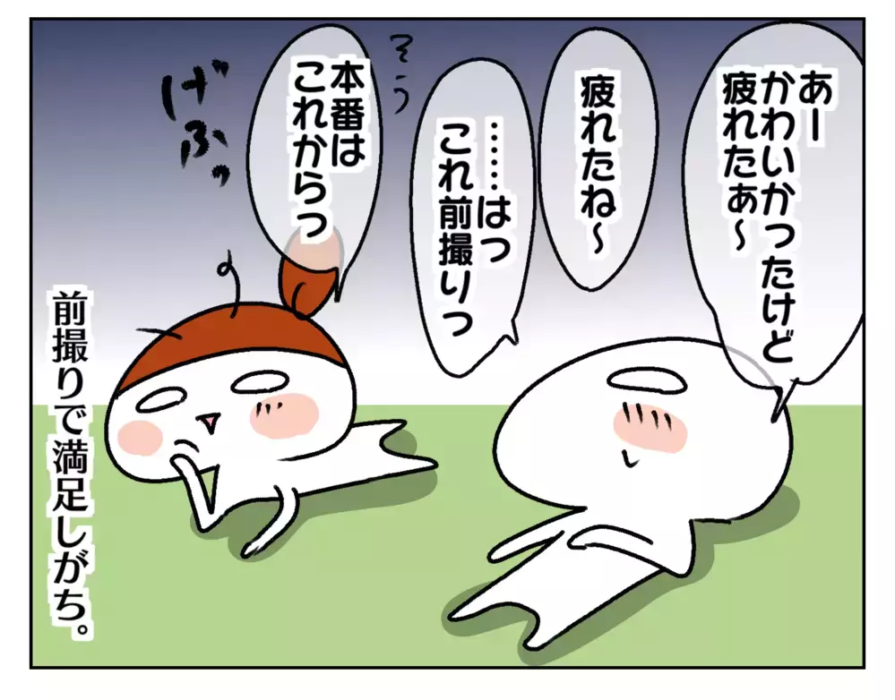 我が家最後の七五三！ 姉妹一緒の前撮りが感慨深すぎて…!?【ムスメちゃんとオコメちゃん  第203話】