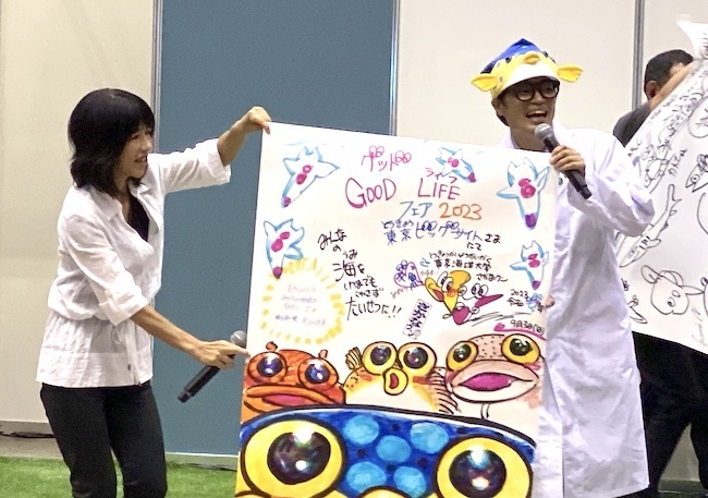 子どもたちが大好きなお魚がピンチ！ さかなクンと考える、2050年の海やお魚のためにできること