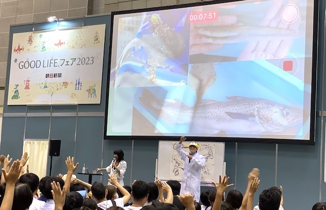 子どもたちが大好きなお魚がピンチ！ さかなクンと考える、2050年の海やお魚のためにできること