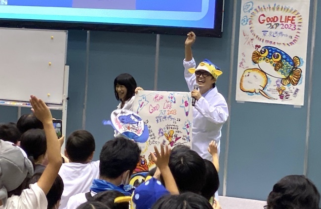 子どもたちが大好きなお魚がピンチ！ さかなクンと考える、2050年の海やお魚のためにできること