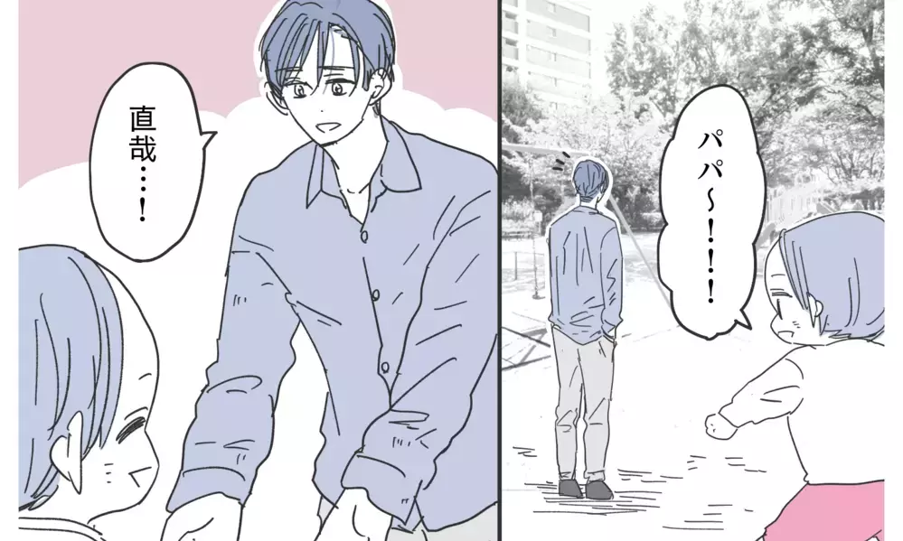 やっと聞けた夫からの謝罪…壊れてしまった家族の今後は？【知りたくなかった夫の嘘 Vol.27】