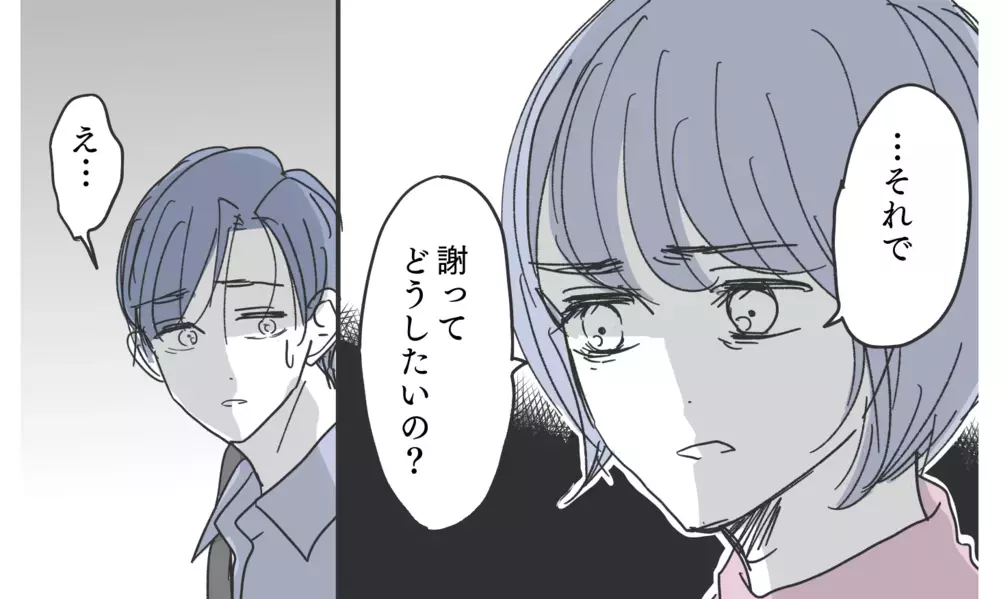 やっと聞けた夫からの謝罪…壊れてしまった家族の今後は？【知りたくなかった夫の嘘 Vol.27】