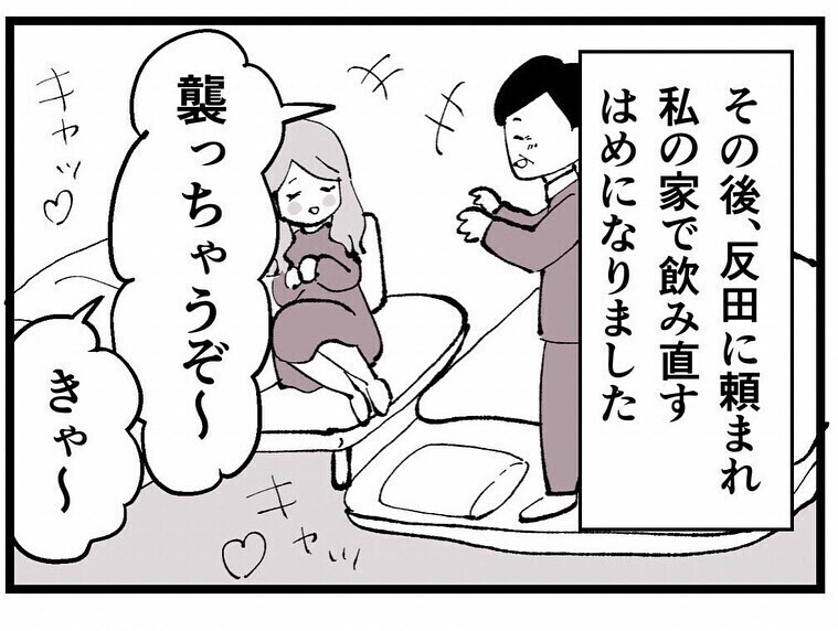 やっと聞けた夫からの謝罪…壊れてしまった家族の今後は？【知りたくなかった夫の嘘 Vol.27】