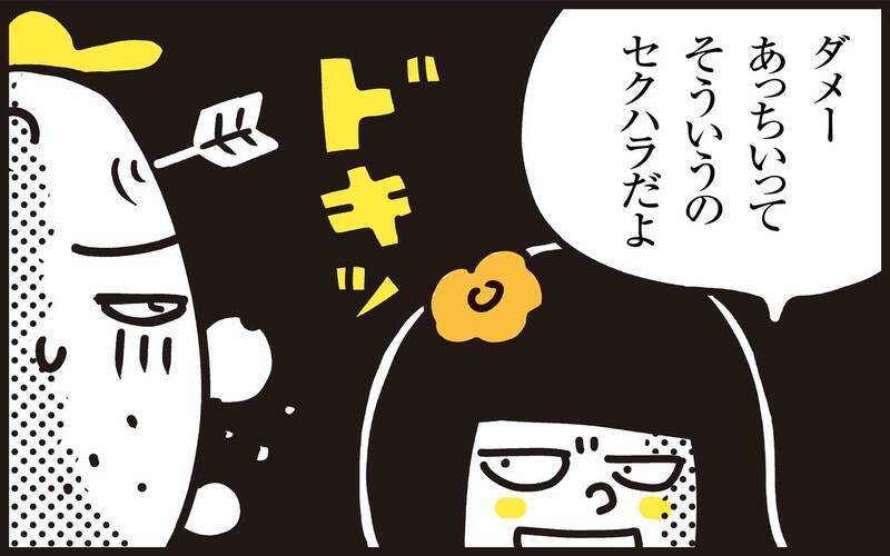 文通を続けるわが子にほっこり　しかし思わず覗き込んだ瞬間、娘の言葉がグサリ！【パパン奮闘記 ～娘が嫁にいくまでは～ 第133話】
