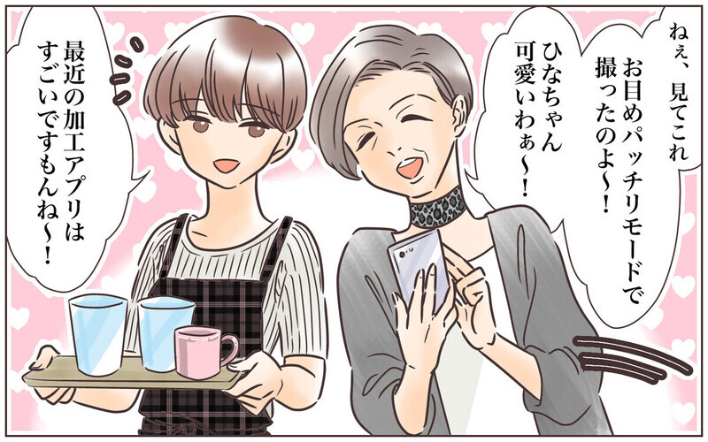 無神経発言をくり返す義母に我慢の限界！「そっくり過ぎて笑えない…」という読者も