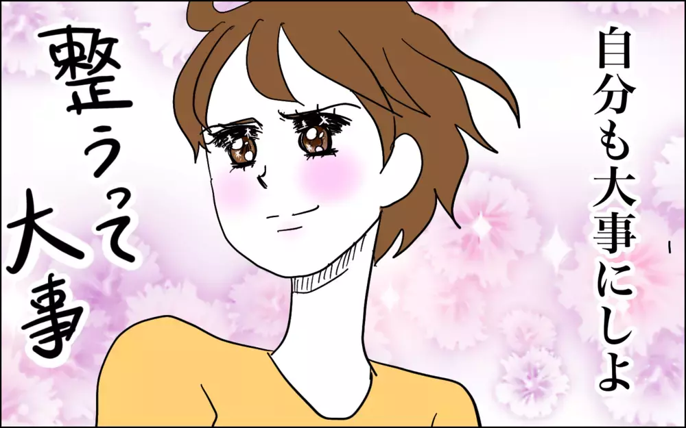 突然首が動かせなくなった…!?　怪我から始まった自分整え旅【子育てはフリースタイル Vol.58】