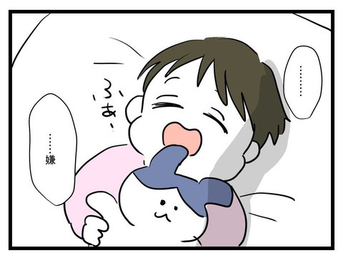 「お母さんが悪かった」妹を抱きしめ母が謝罪…すると妹に変化が!?【妹は量産型シングルマザー Vol.44】