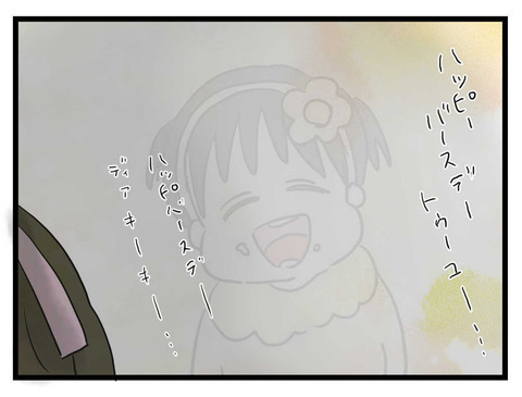 嫌いでも突き放せないのが「家族」…妹の件で決意したこと【妹は量産型シングルマザー Vol.51】