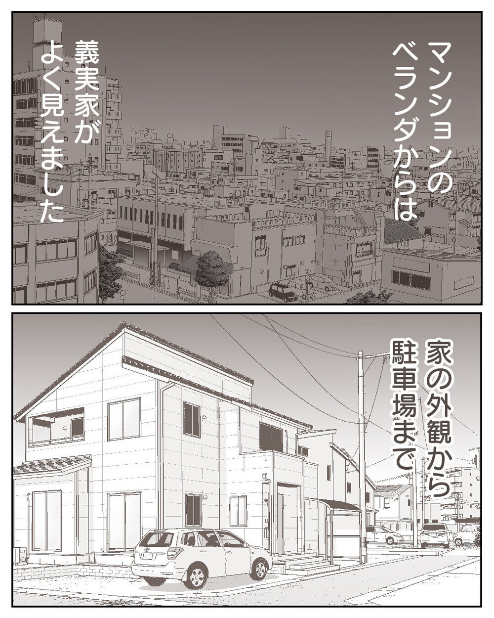 嫌いでも突き放せないのが「家族」…妹の件で決意したこと【妹は量産型シングルマザー Vol.51】