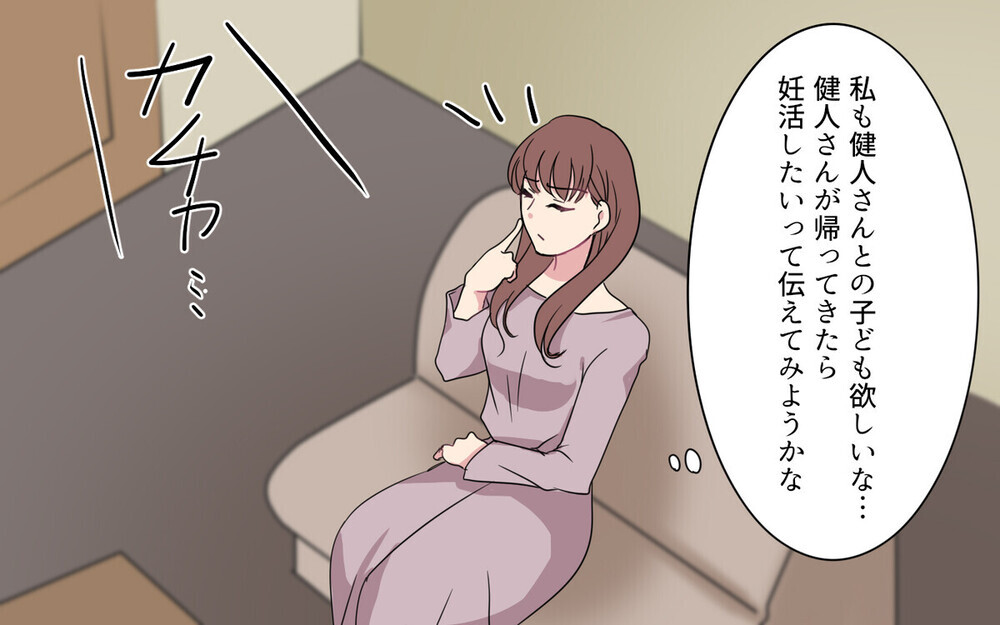 バツイチ夫への年賀状の宛名に元妻と娘の名前が…嫉妬する妻に読者は「覚悟が足りない」とピシャリ