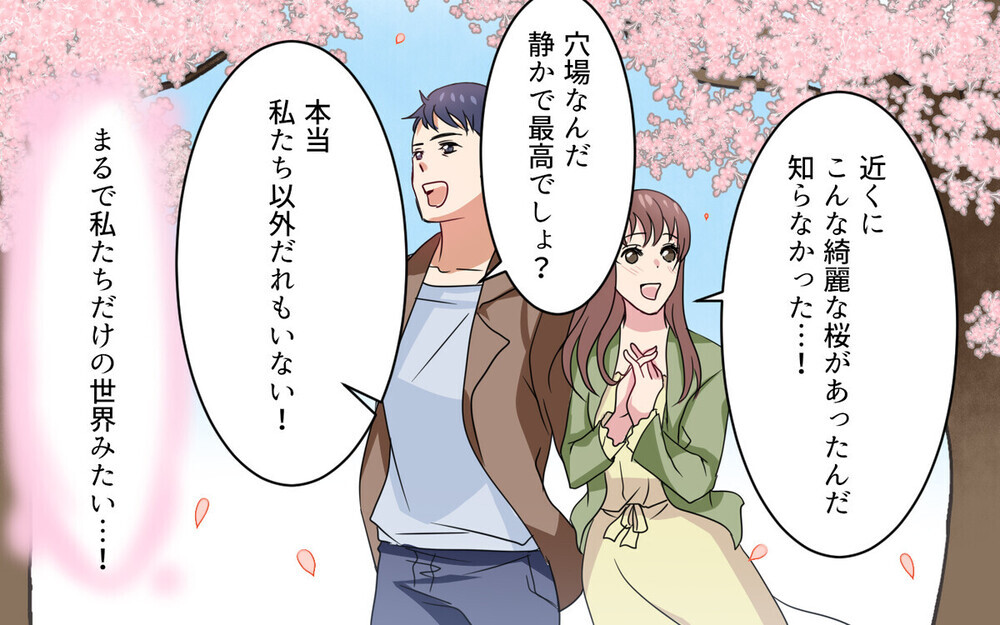 バツイチ夫への年賀状の宛名に元妻と娘の名前が…嫉妬する妻に読者は「覚悟が足りない」とピシャリ