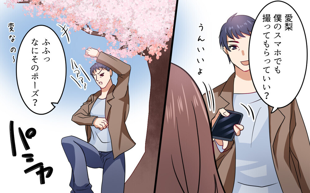 バツイチ夫への年賀状の宛名に元妻と娘の名前が…嫉妬する妻に読者は「覚悟が足りない」とピシャリ