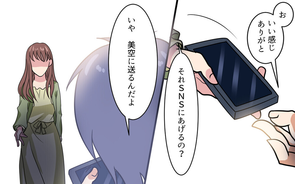 バツイチ夫への年賀状の宛名に元妻と娘の名前が…嫉妬する妻に読者は「覚悟が足りない」とピシャリ