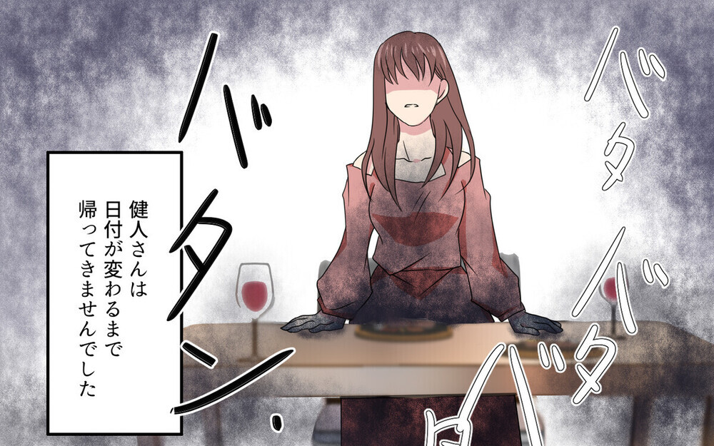 バツイチ夫への年賀状の宛名に元妻と娘の名前が…嫉妬する妻に読者は「覚悟が足りない」とピシャリ