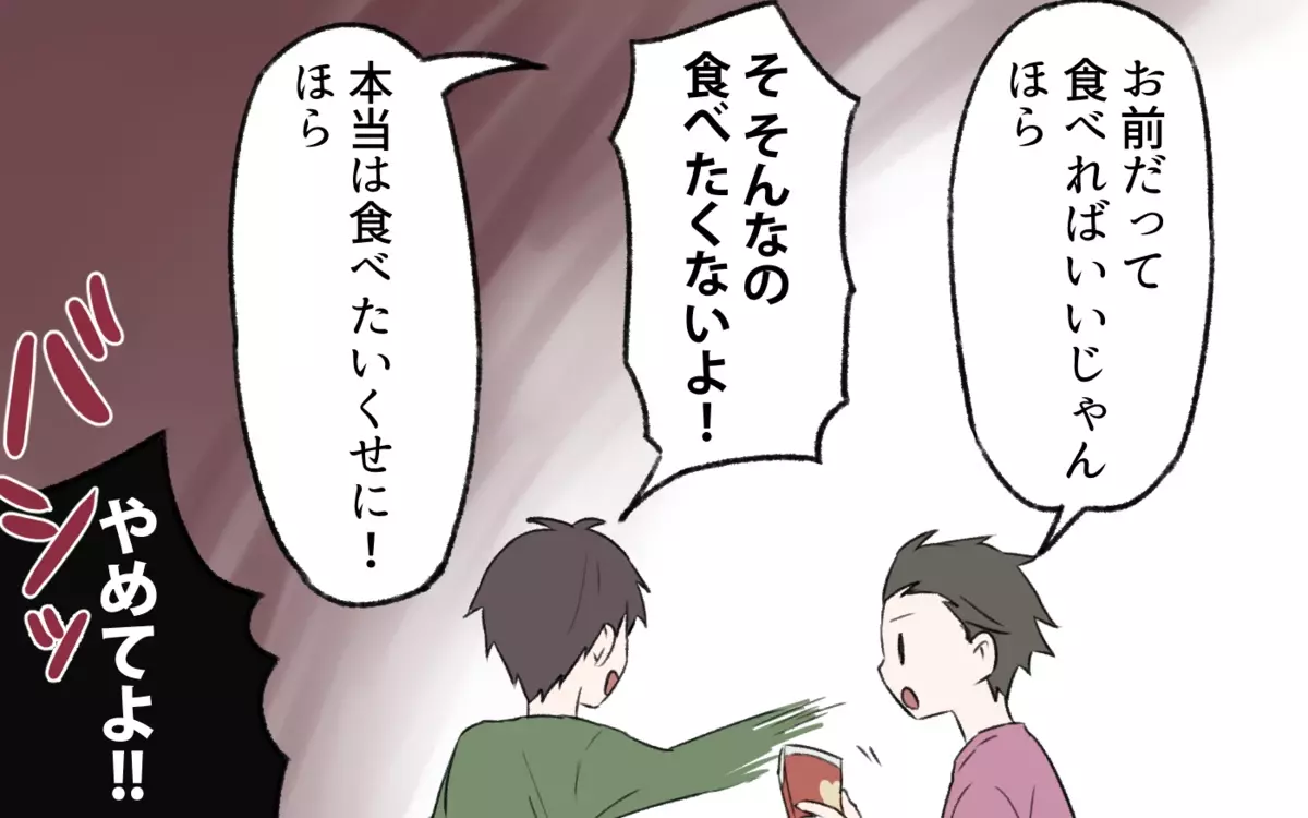 「健康的な食生活」に傾倒するママが家族から奪ったものとは？ 読者から「強要は危険」という意見が続出！