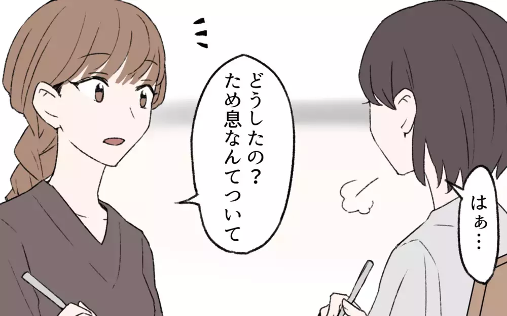 「健康的な食生活」に傾倒するママが家族から奪ったものとは？ 読者から「強要は危険」という意見が続出！