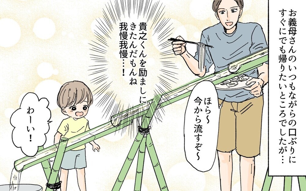 「夫を誘惑しないで！」未亡人の義妹と義母が企む恐ろしい策略とは？ 「旦那も鈍感過ぎ」と読者ドン引き