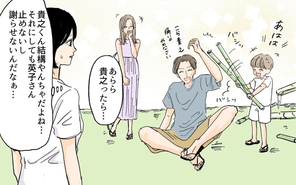 「夫を誘惑しないで！」未亡人の義妹と義母が企む恐ろしい策略とは？ 「旦那も鈍感過ぎ」と読者ドン引き